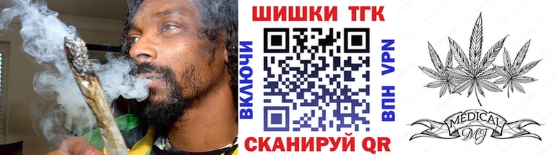 Магазин наркотиков Юхнов Амфетамин Галлюциногенные грибы Alpha PVP ГАШ