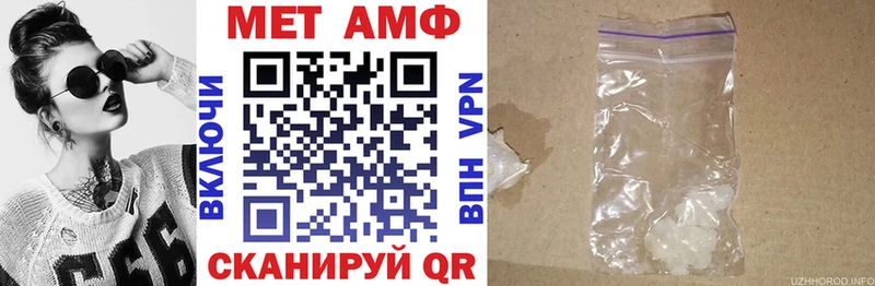 АМФ 97% купить закладку Юхнов