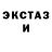 МЕТАДОН белоснежный Willian John