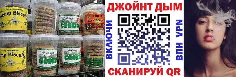 цены   Юхнов  Еда ТГК конопля 