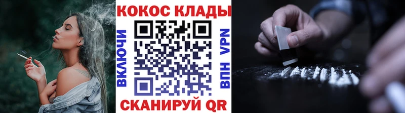 Cocaine Fish Scale  Юхнов 
