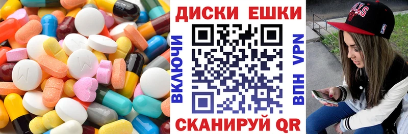 ЭКСТАЗИ 300 mg  блэк спрут tor  Юхнов 
