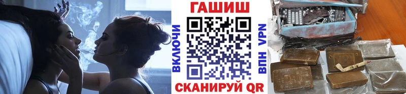 ГАШ индика сатива МЕГА ссылки Юхнов