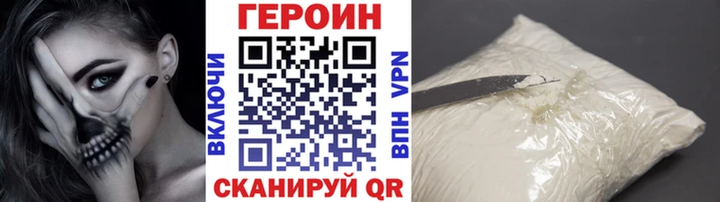 закладка  площадка наркотические препараты  ГЕРОИН гречка  Юхнов 