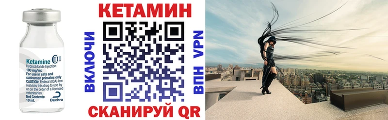 наркота  Юхнов  КЕТАМИН ketamine 