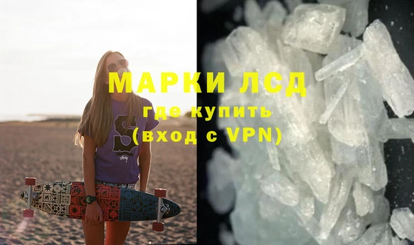 метамфетамин Алексеевка
