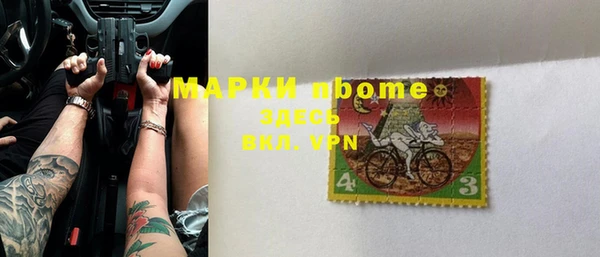 соль курить ск Алзамай