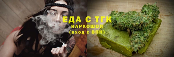 соль курить ск Алзамай