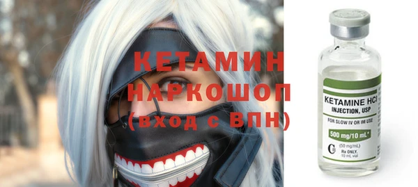 ALPHA-PVP Алексин