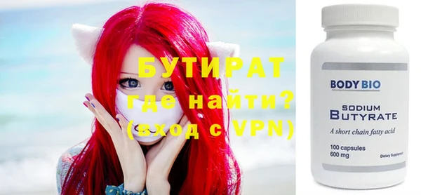 прущие крисы Абдулино