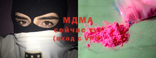 ECSTASY Абаза