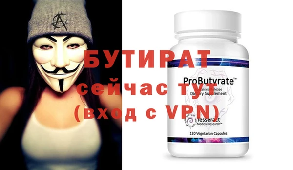 ECSTASY Абаза