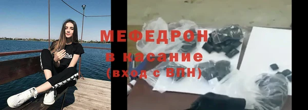 ECSTASY Абаза