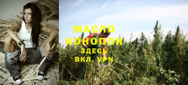 метамфетамин Алексеевка