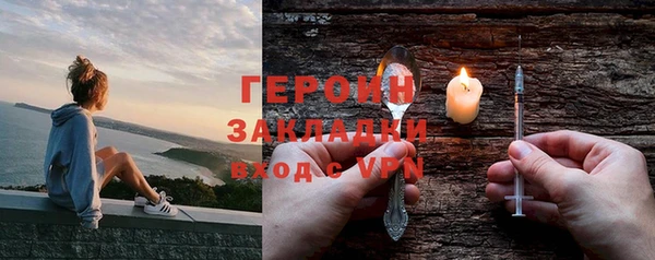 ALPHA-PVP Алексин