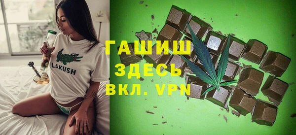 ECSTASY Абаза