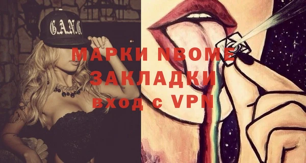 ALPHA-PVP Алексин