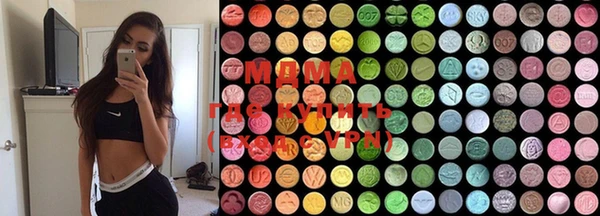 ECSTASY Абаза