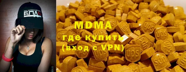 ECSTASY Абаза