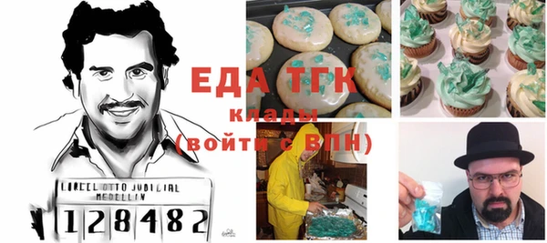 прущие крисы Абдулино