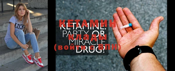 ECSTASY Абаза