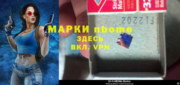 метамфетамин Алексеевка