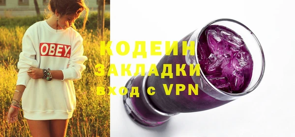сатива Абинск