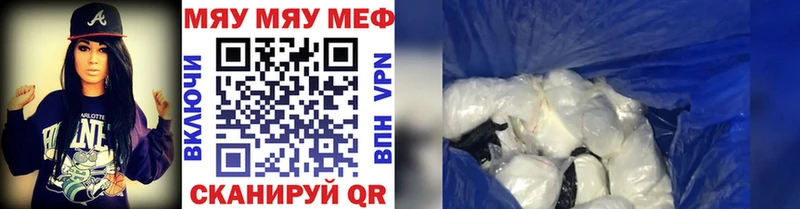 МЯУ-МЯУ мяу мяу  Юхнов 