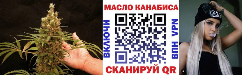 ТГК гашишное масло Юхнов