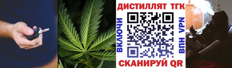 ТГК THC oil Юхнов